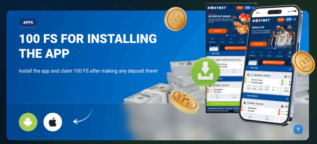 mostbet no deposit bonus